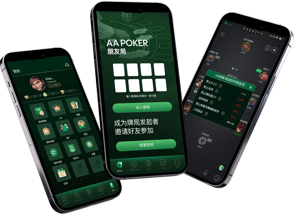 hhpoker是德扑圈吗